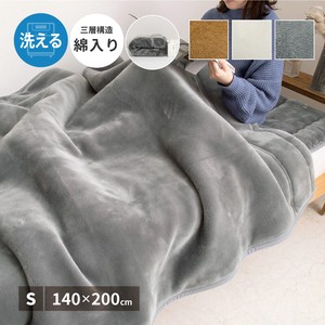 毛毯 日本国内产 140 x 200cm