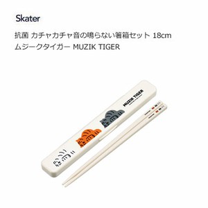 Bento Cutlery Skater Antibacterial 18cm