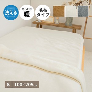 敷きパッド 毛布タイプ シングル 洗濯機OK 国産 3カラー／約100×205cm