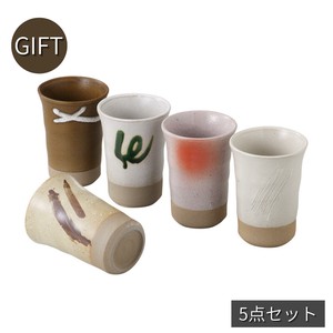 ギフトセット 古窯ビアカップ5個組 美濃焼 日本製