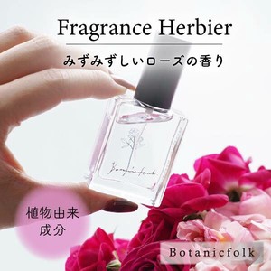 フレグランスエビエール ／ ローズの香り 15ml【香水 日本製 オードパルファム 植物由来】