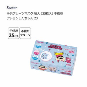 Mask Crayon Shin-chan Skater 25-pcs