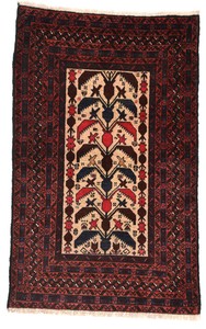 アフガン トライバル バルーチ 民族柄 手織 ウール 絨毯 A043
