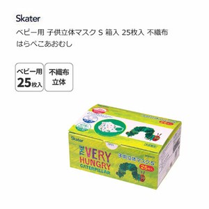 Mask The Very Hungry Caterpillar Skater Nonwoven-fabric 25-pcs