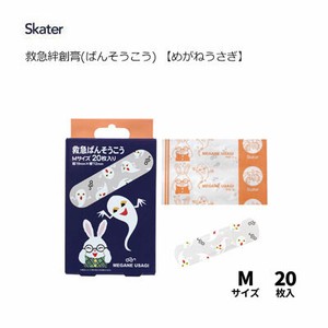 Adhesive Bandage Band-aid Skater M 20-pcs 19 x 72mm
