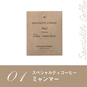 Speciality Coffee 01 ﾐｬﾝﾏｰ