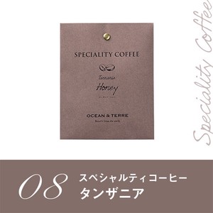 Speciality Coffee 08 ﾀﾝｻﾞﾆｱ