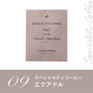 Speciality Coffee 09 ｴｸｱﾄﾞﾙ