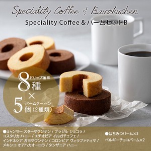 Speciality Coffee&ﾊﾞｰﾑｾｯﾄB
