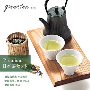 Premium 日本茶ｾｯﾄ