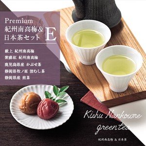 Premium 紀州南高梅&日本茶ｾｯﾄE