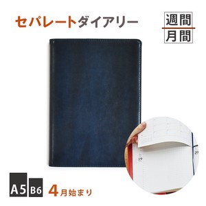 Planner/Diary Navy A5 B6 Size
