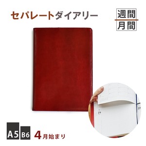 Planner/Diary A5 B6 Size