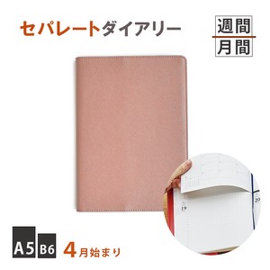 Planner/Diary A5 B6 Size