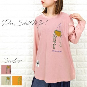 【PuShiMo! 】ゆったりナチュラル刺繍配色プルオーバー　カットソー　異素材切替PO