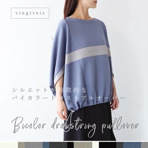 T-shirt Design Pullover Bicolor Ladies' 2024 Spring/Summer