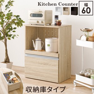 【直送可】 キッチンカウンター（収納庫タイプ）VKC-7141DBR （送料無料）
