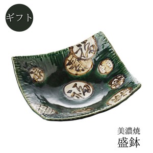 ギフトセット 織部福寿盛鉢 美濃焼 日本製