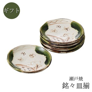 ギフトセット 塩草窯　織部まどつる銘々皿揃   日本製 瀬戸焼 陶器