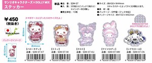 Stickers Sticker Sanrio Characters MIX