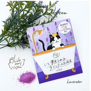 【mifull】hidamariバスパウダーラベンダー　入浴剤　ラベンダーの香り　猫