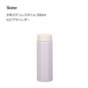 水筒 8角ステンレスボトル 500ml  セピアラベンダー スケーター STO5 直飲み 保温 保冷