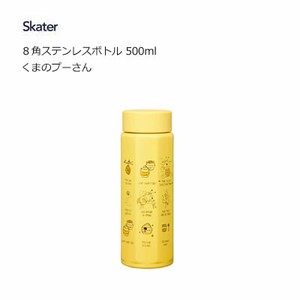 Water Bottle Skater Pooh 500ml