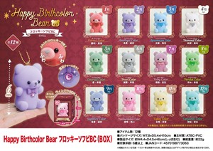 Happy Birthcolor Bear フロッキーソフビBC(BOX)