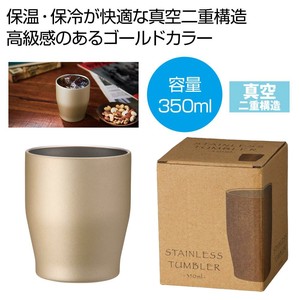 Cup/Tumbler 350ml