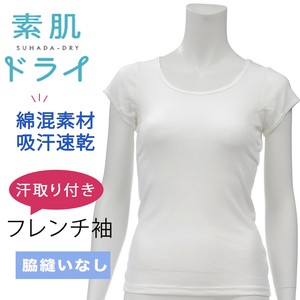 Undershirt Absorbent Spring/Summer Ladies' 6-colors