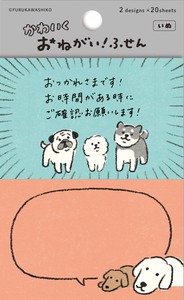 Furukawa Shiko Sticky Notes Dog