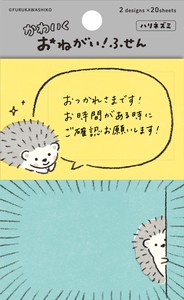 Furukawa Shiko Sticky Notes Hedgehog