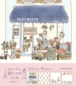 Furukawa Shiko Memo Pad Memo Pad Paris Street Walk Flower Shop