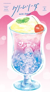 Furukawa Shiko Letter set Mini Cream Soda