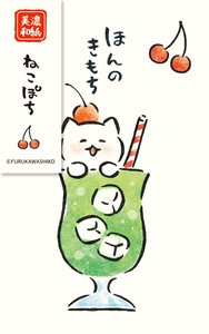 Furukawa Shiko Envelope Pochi-Envelope Cream Soda