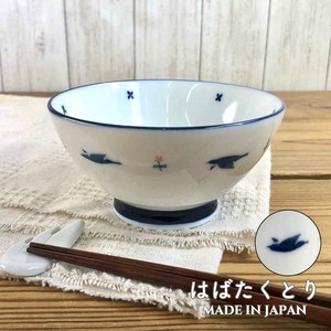 はばたくとり 茶碗 飯碗 日本製 美濃焼 陶器