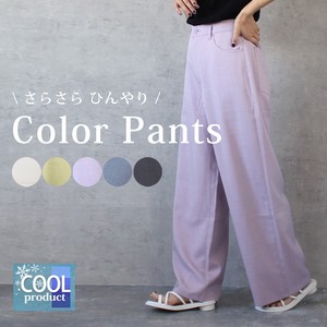 Knee-Length Pant Bottoms Silky Spring/Summer Wide Pants Cool Touch 2024 Spring/Summer
