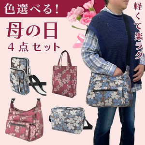 Handbag Gift Plain Color Lightweight Presents Large Capacity Ladies' NEW
