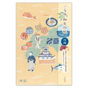 Planner/Notebook/Drawing Paper Made in Japan