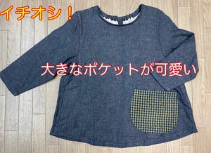 Button Shirt/Blouse Pullover Double Gauze Pocket