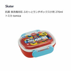 Bento Box Lunch Box Skater Antibacterial Dishwasher Safe Koban 270ml