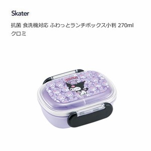 Bento Box Lunch Box Skater Antibacterial Dishwasher Safe Koban 270ml