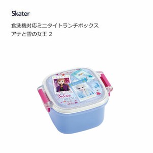 Storage Jar/Bag Mini Lunch Box Skater Frozen Dishwasher Safe