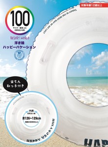 Swimming Ring/Beach Ball 100cm