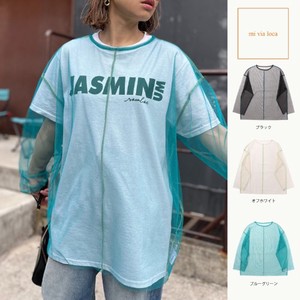 [SD Gathering] T-shirt Color Palette Tulle Stitch Tops Casual Ladies'