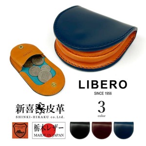 【全3色】LIBERO リベロ 日本製 新喜皮革×栃木レザー コードバン 馬蹄型コインケース小銭入れ(lb-512)