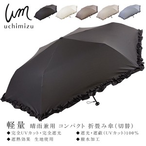 2024ss新作：春夏 晴雨兼用傘 フリル 軽量 折畳み傘  日傘 雨傘   UVカット 撥水