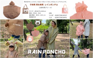 Kids' Rainwear Poncho for Kids
