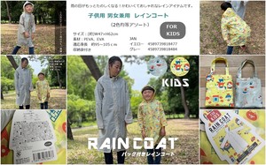 Kids' Rainwear for Kids