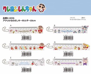 Key Ring Key Chain Crayon Shin-chan Ruler 10cm